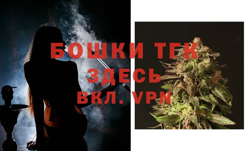 Шишки марихуана THC 21%  Беслан 